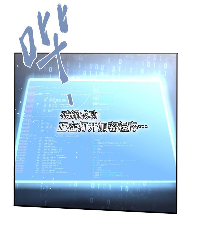 套娃游戏(1/2)-第34话