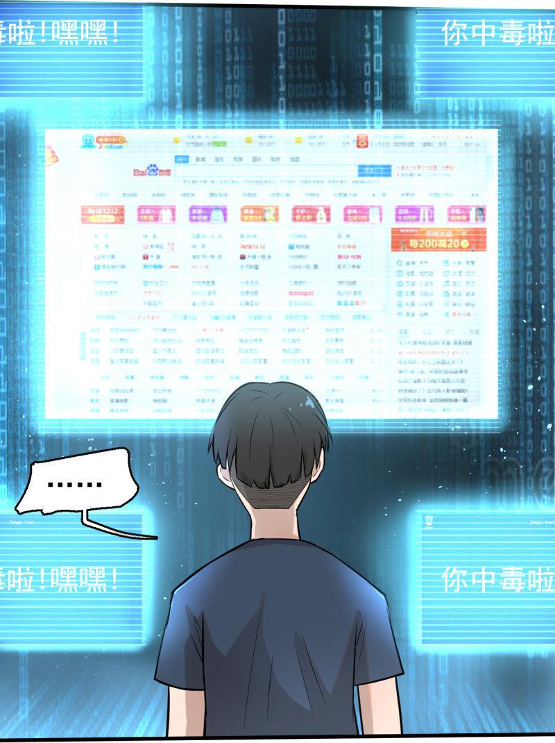 套娃游戏(1/2)-第34话