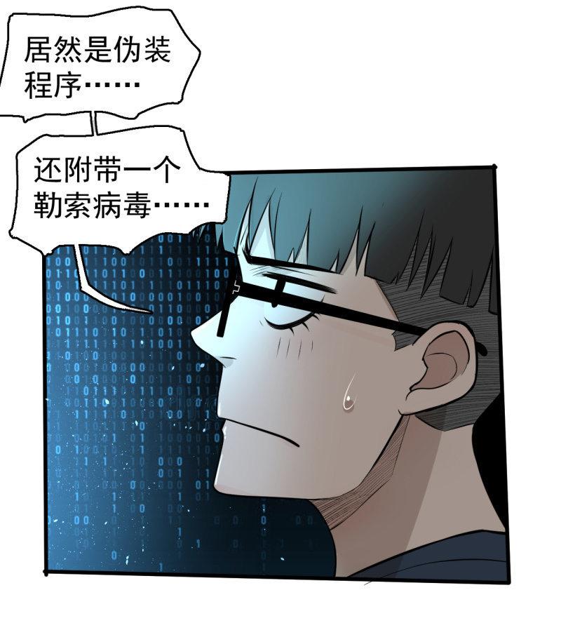 套娃游戏(1/2)-第34话