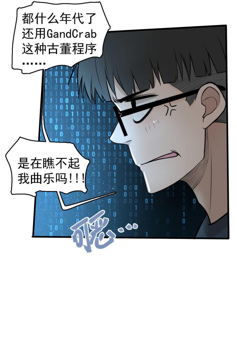 套娃游戏(1/2)-第34话