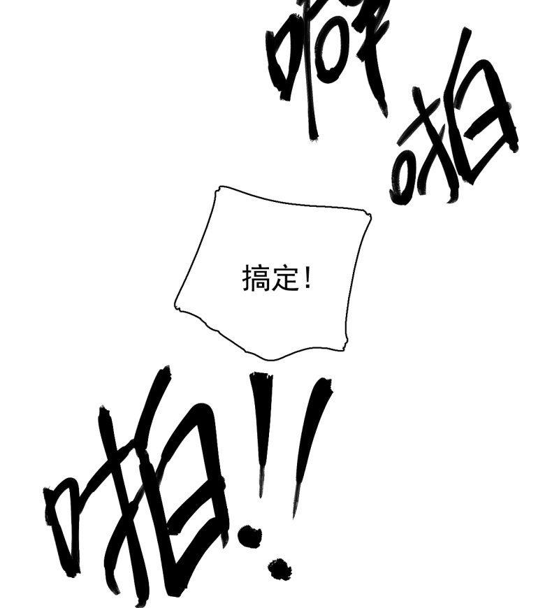 套娃游戏(1/2)-第34话