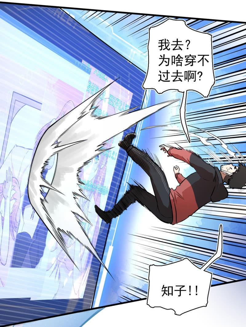 套娃游戏(1/2)-第34话