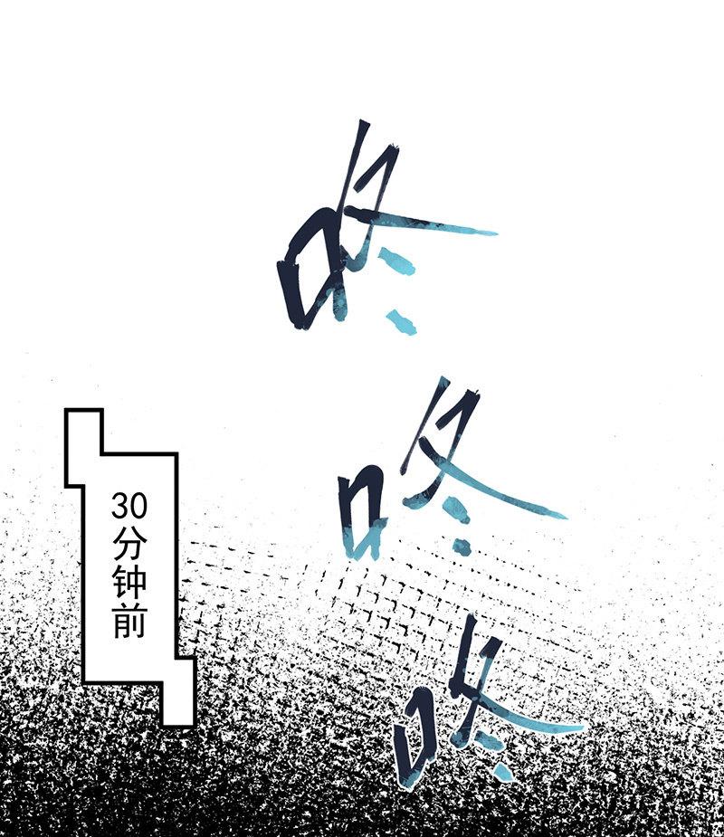 只是个孩子(1/2)-第38话