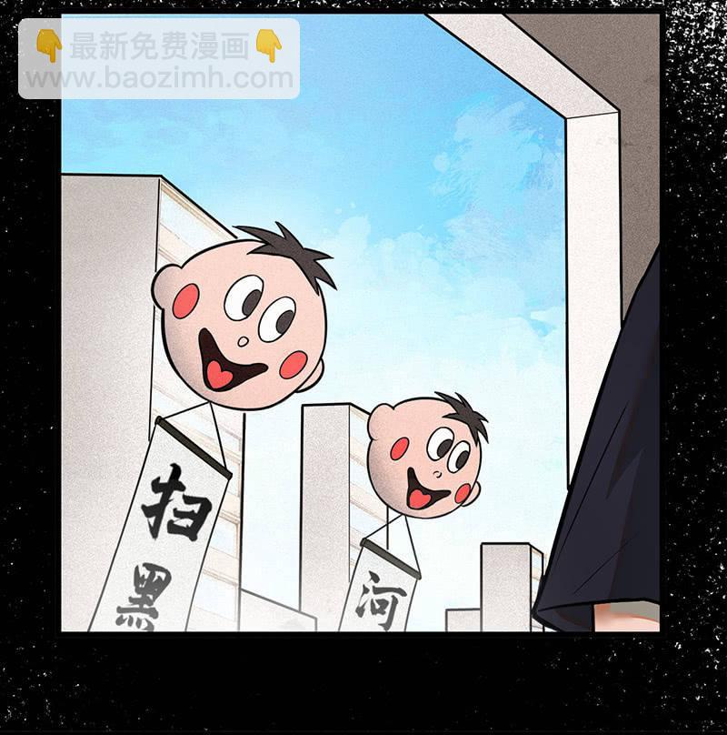 只是个孩子(1/2)-第38话