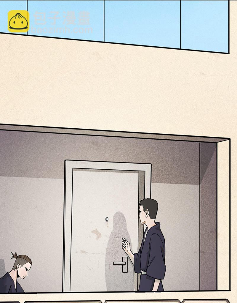 只是个孩子(1/2)-第38话