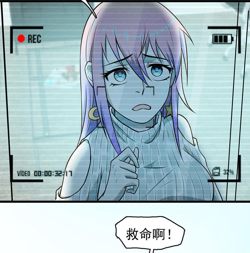 只是个孩子(1/2)-第38话