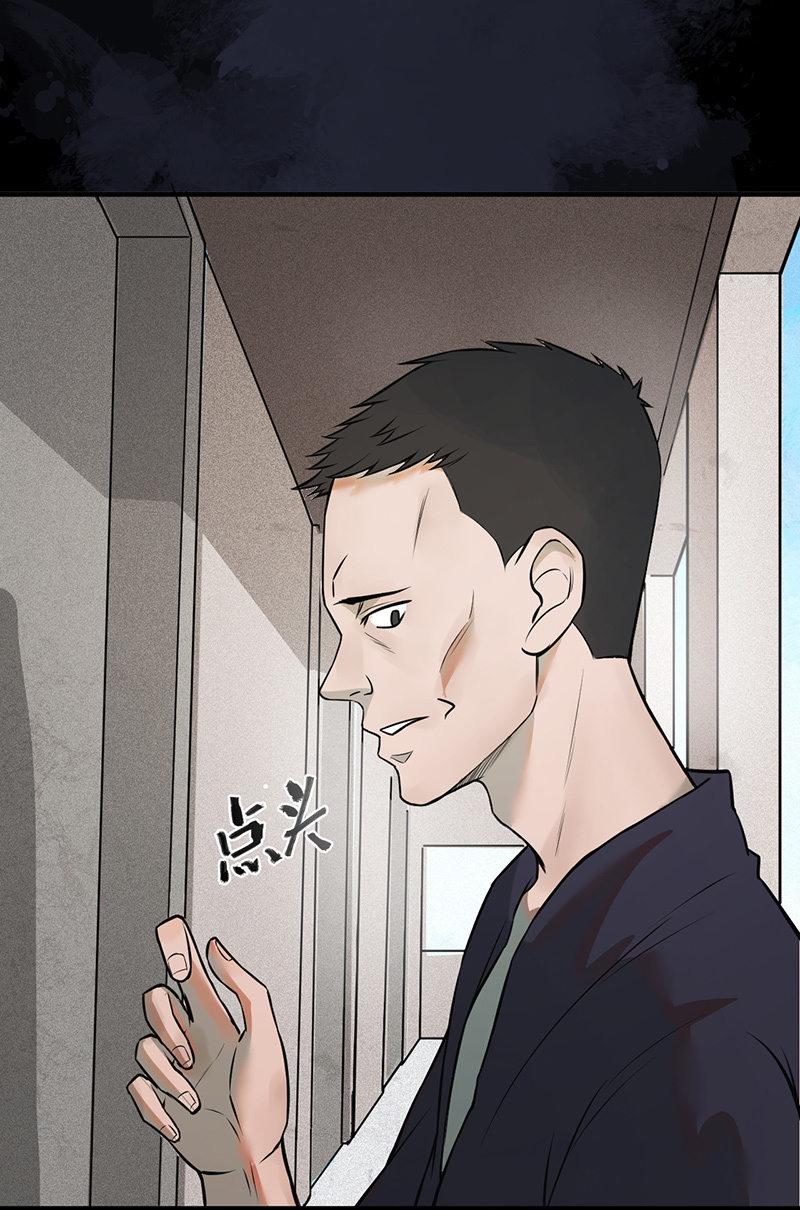 只是个孩子(1/2)-第38话