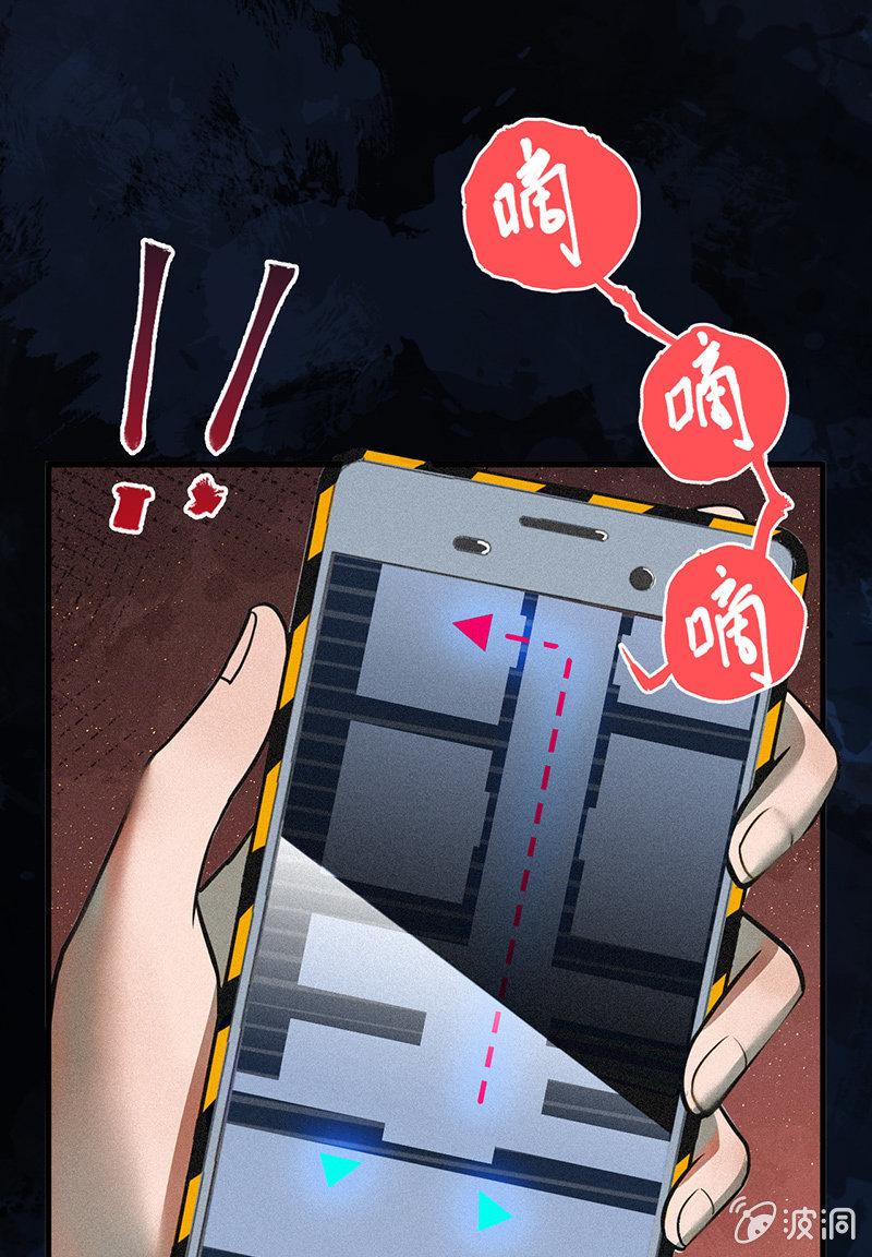 只是个孩子(1/2)-第38话