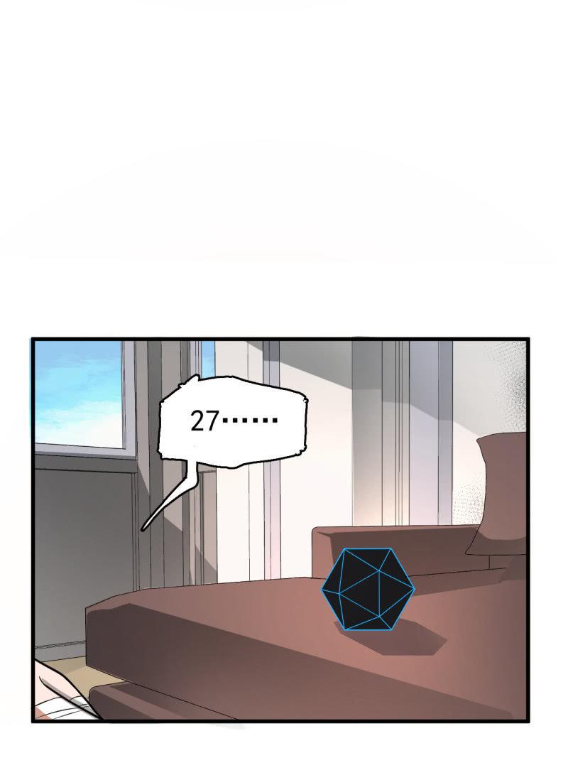 求助电话-第40话