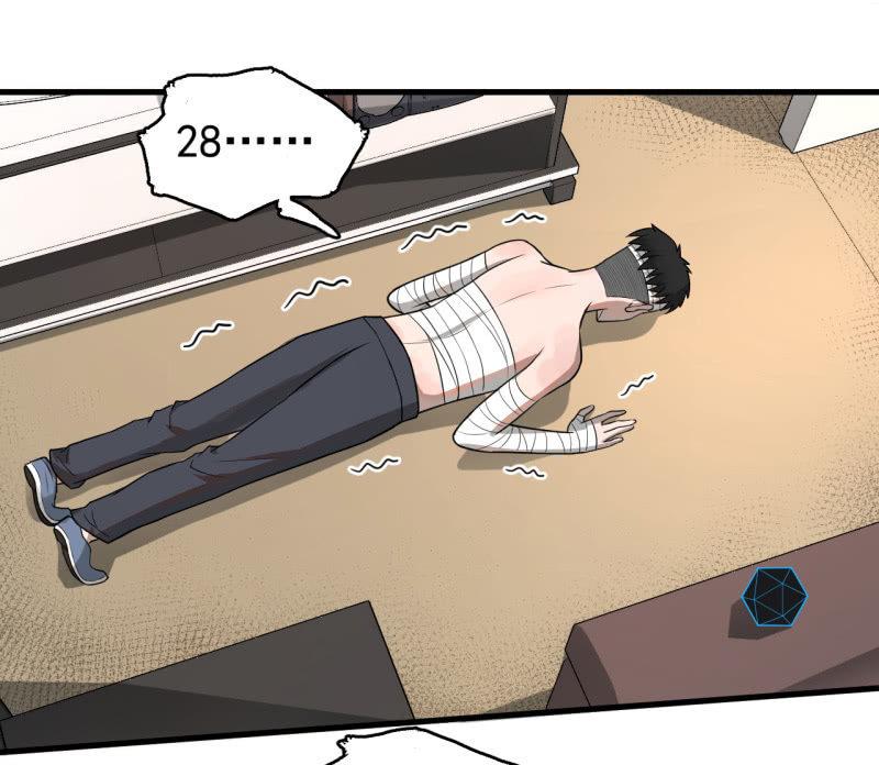 求助电话-第40话