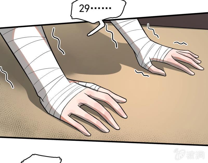 求助电话-第40话