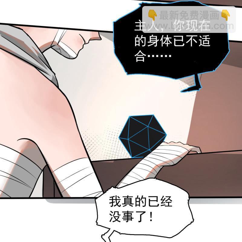 求助电话-第40话