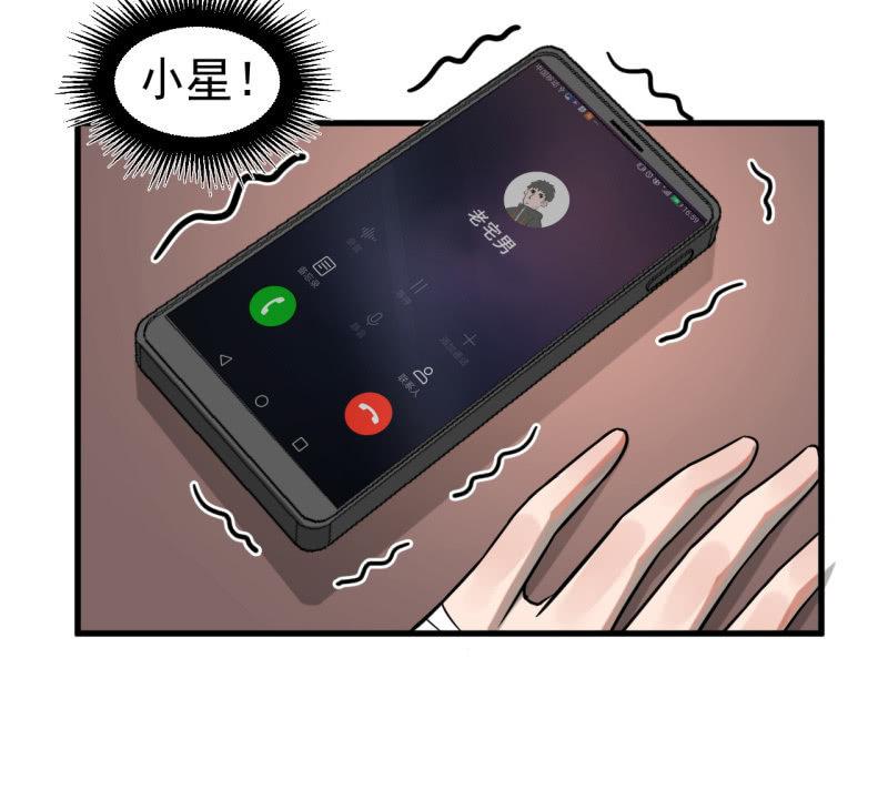 求助电话-第40话