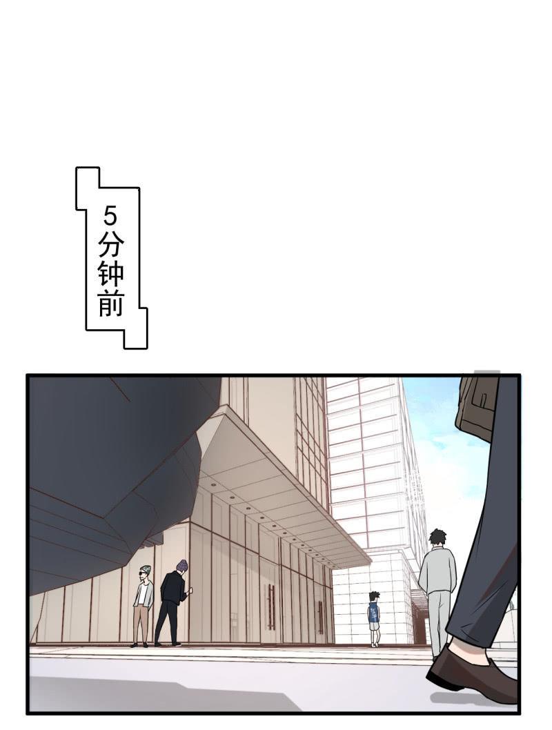 求助电话-第40话