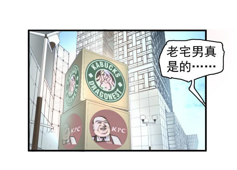 求助电话-第40话