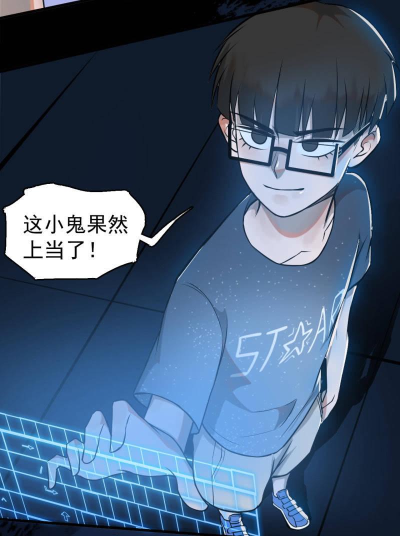 求助电话-第40话