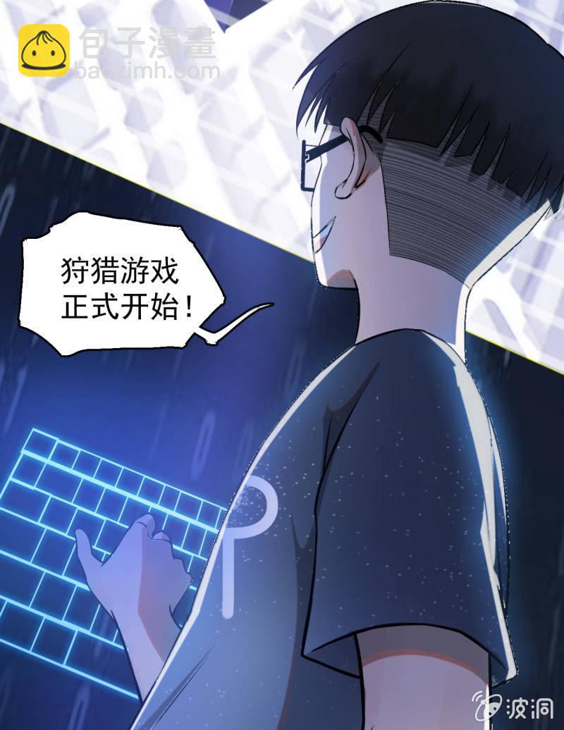 求助电话-第40话