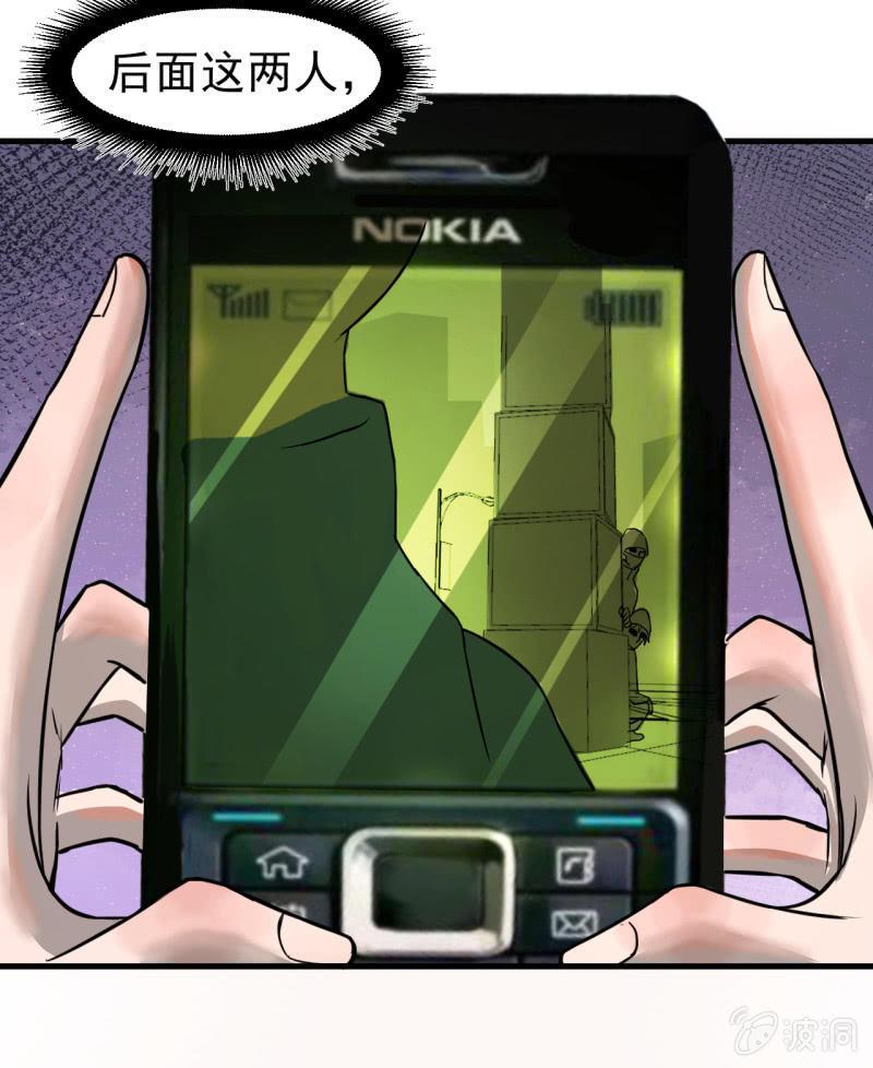 求助电话-第40话