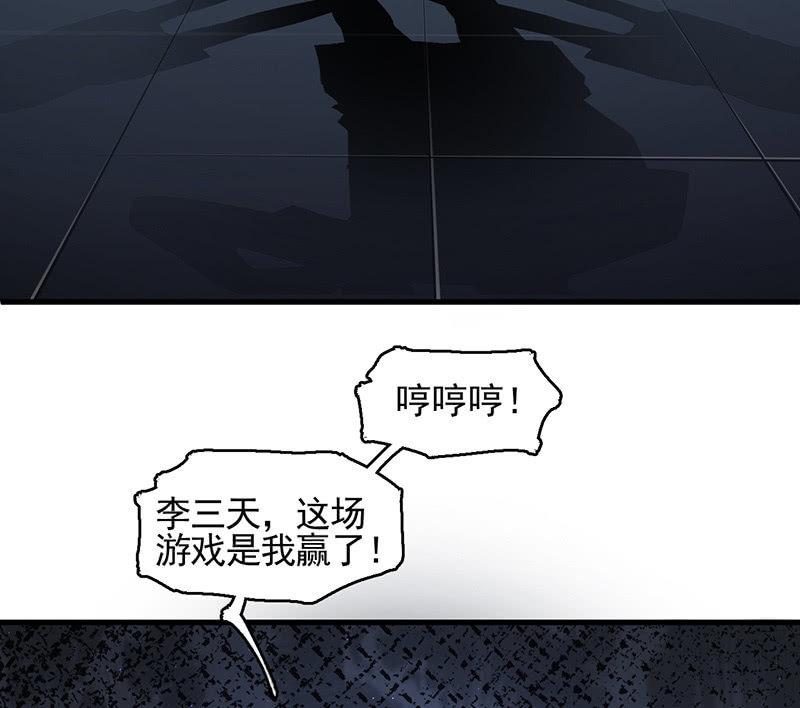 追踪与反追踪(1/2)-第42话