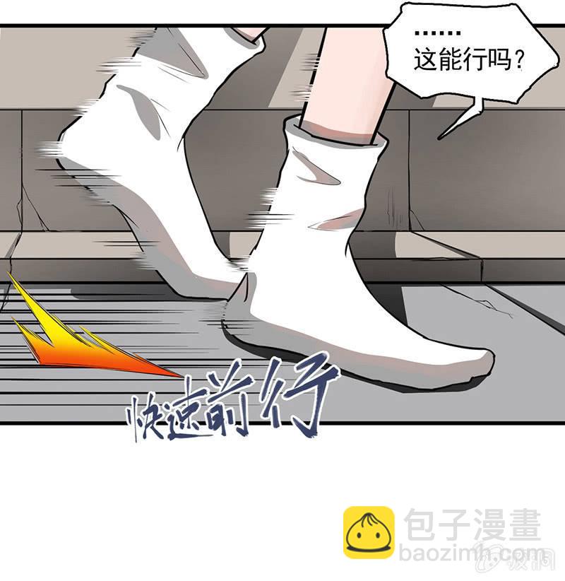 追踪与反追踪(1/2)-第42话