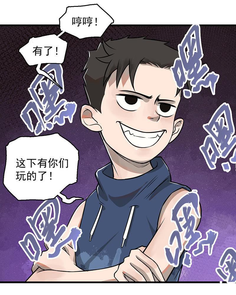 追踪与反追踪(1/2)-第42话