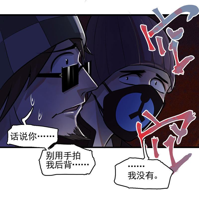 追踪与反追踪(1/2)-第42话