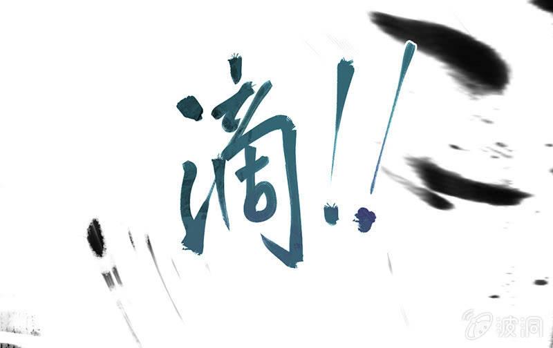 追踪与反追踪(1/2)-第42话