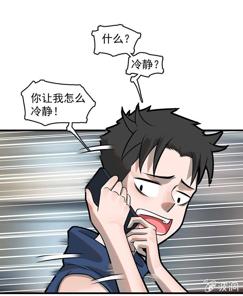 追踪与反追踪(1/2)-第42话