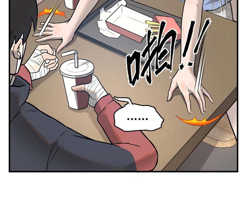 分别(1/2)-第50话