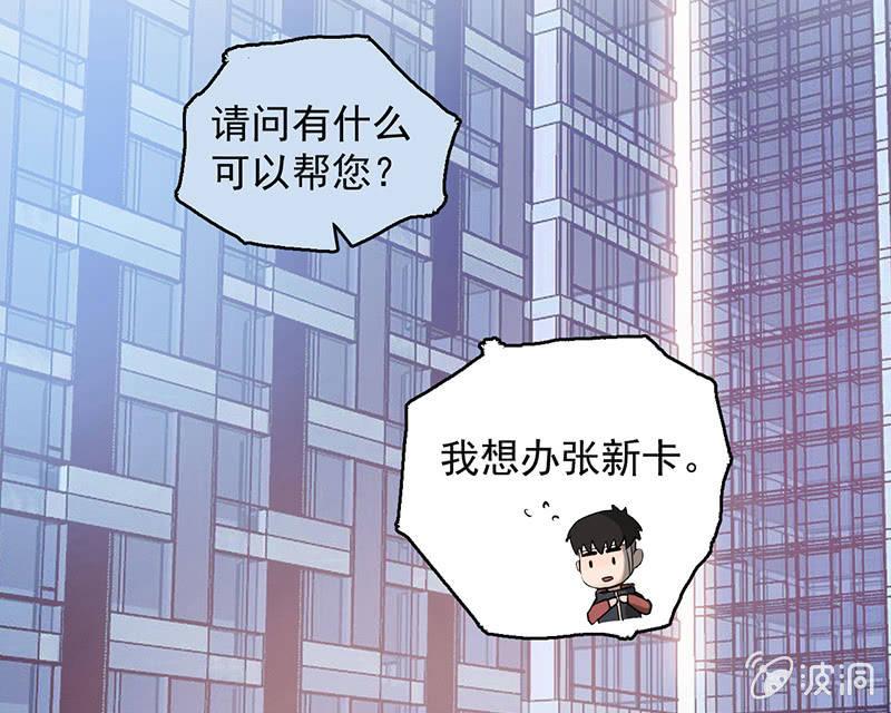 分别(1/2)-第50话