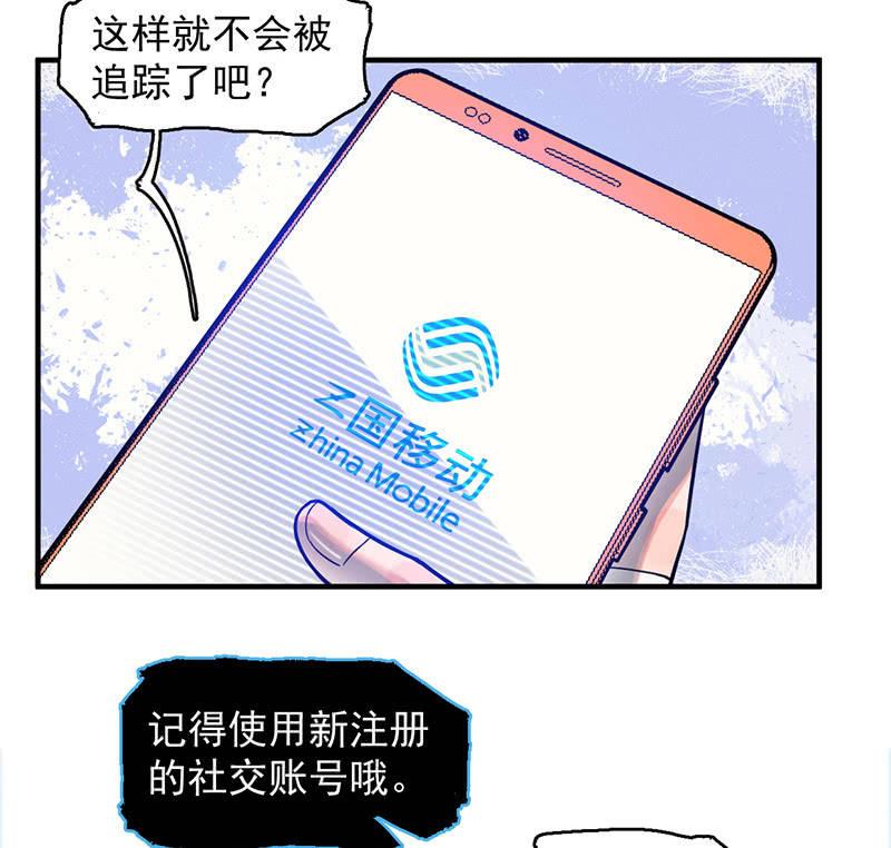 分别(1/2)-第50话