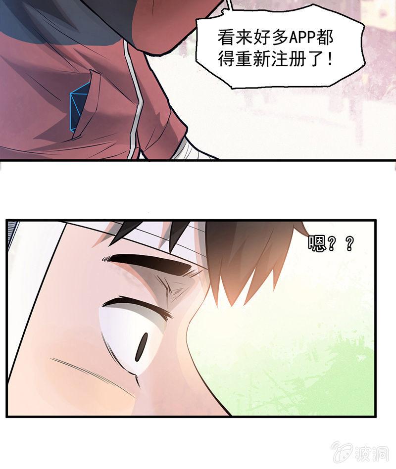 分别(1/2)-第50话