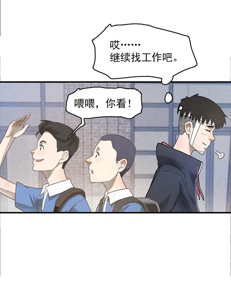 分别(1/2)-第50话