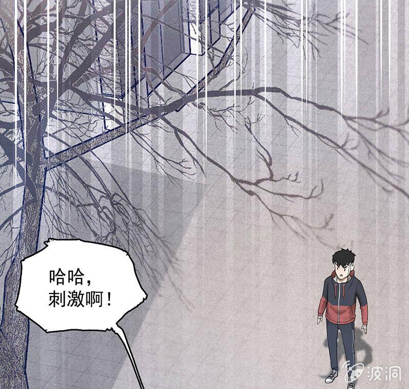 分别(1/2)-第50话