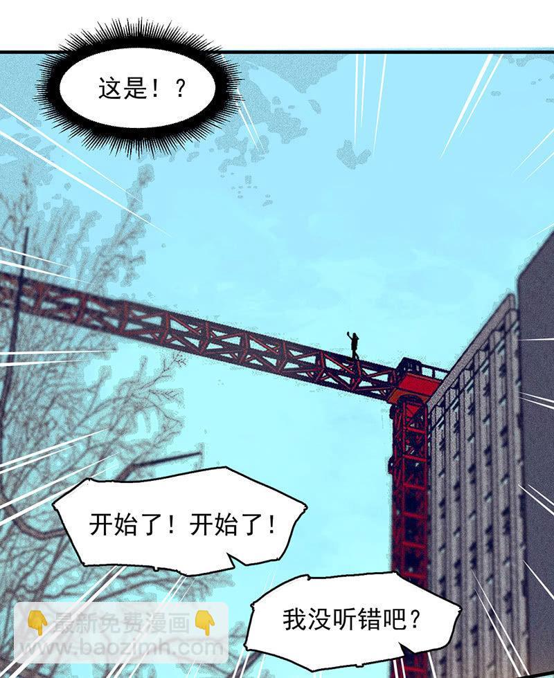 分别(1/2)-第50话