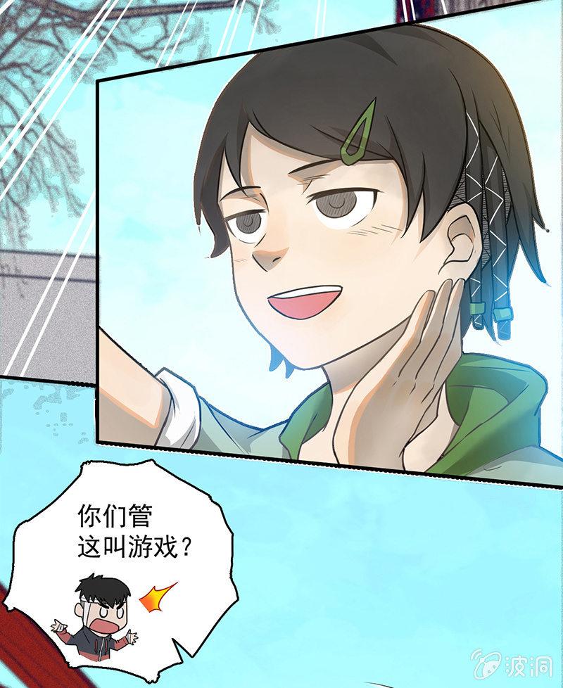 分别(1/2)-第50话