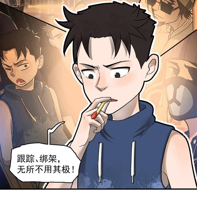 分别(1/2)-第50话