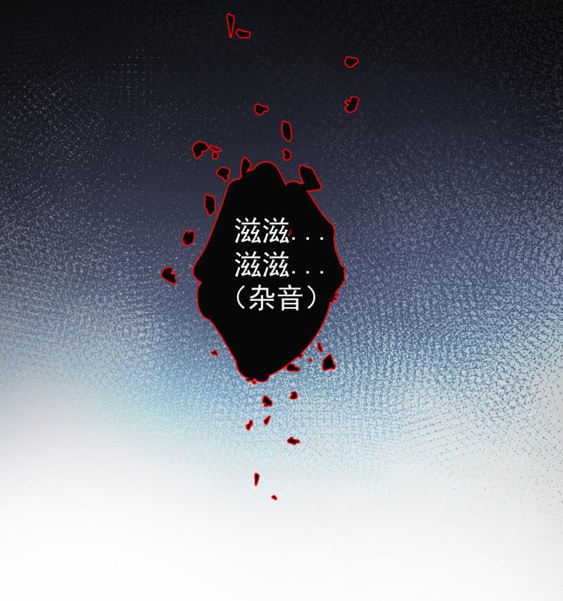 所以我要被追杀了？(1/2)-第6话