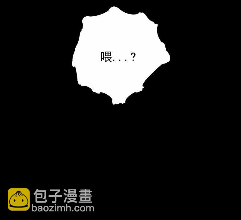 所以我要被追杀了？(1/2)-第6话