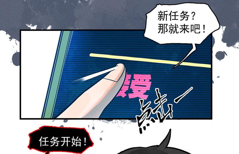 难度升级(1/2)-第52话