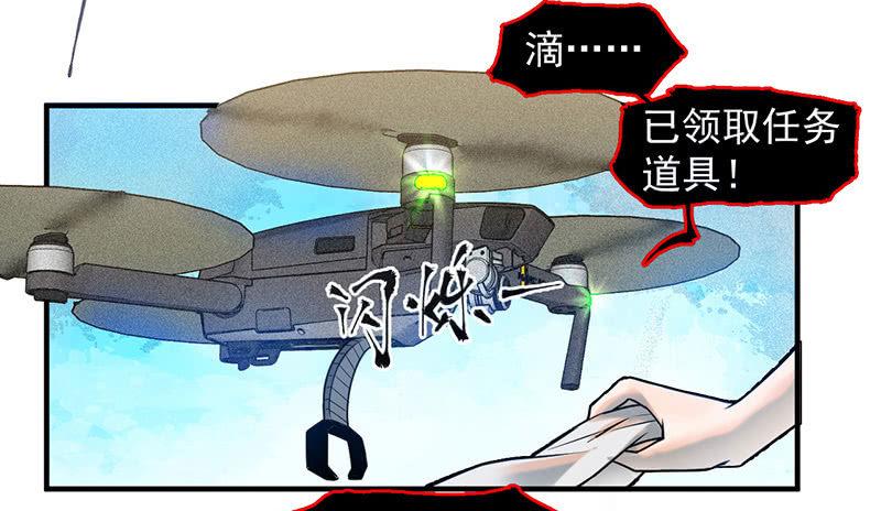 难度升级(1/2)-第52话