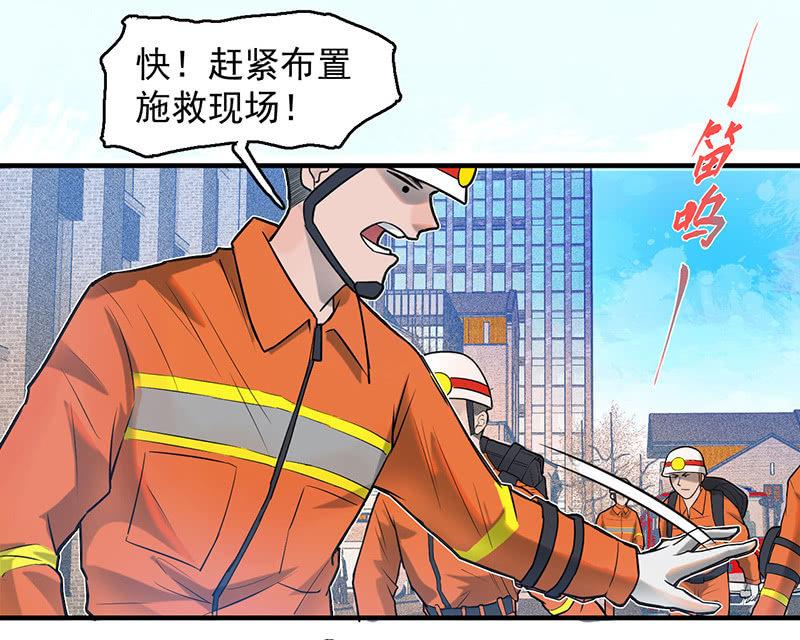 难度升级(1/2)-第52话