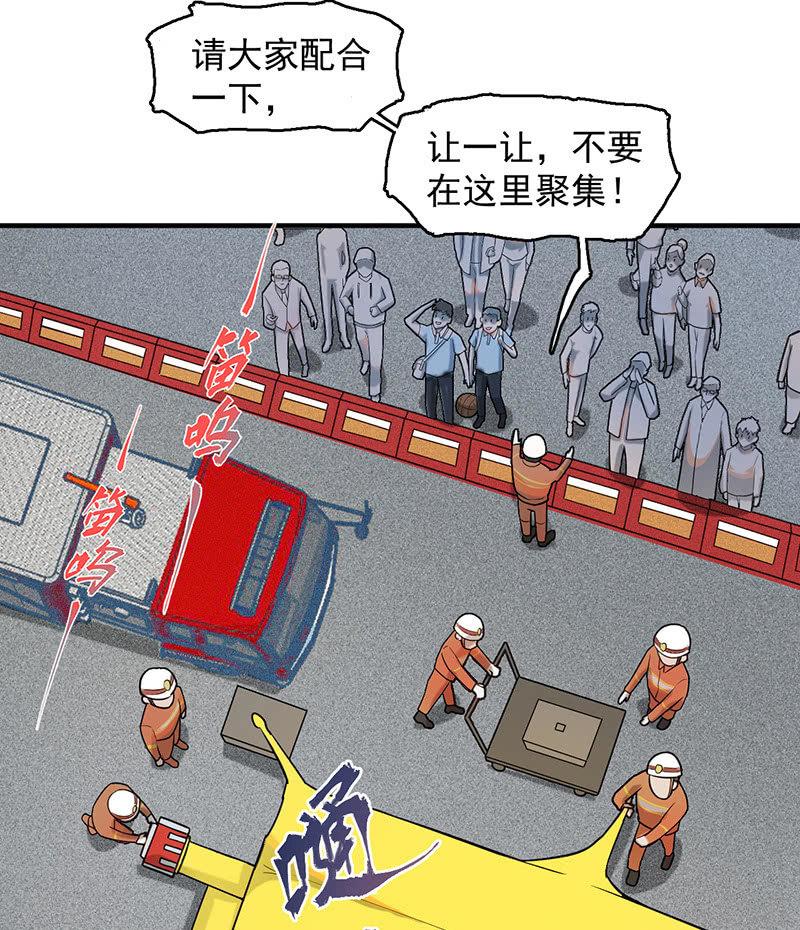 难度升级(1/2)-第52话