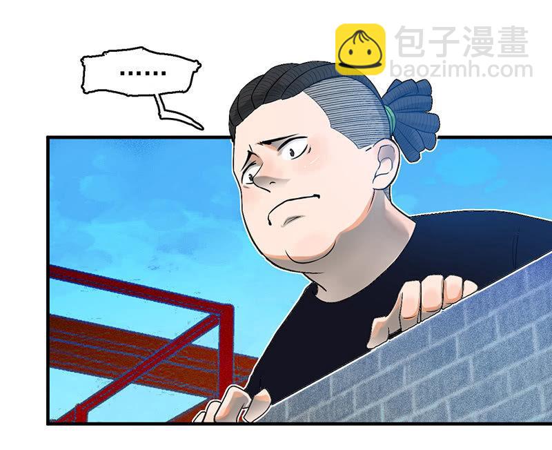 难度升级(1/2)-第52话