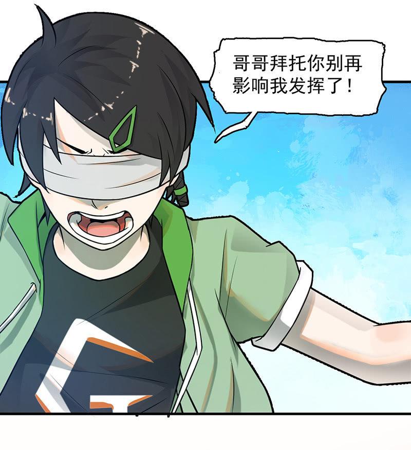 难度升级(1/2)-第52话