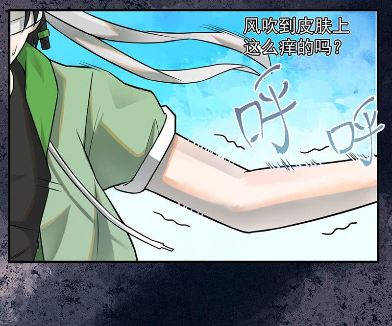 难度升级(1/2)-第52话