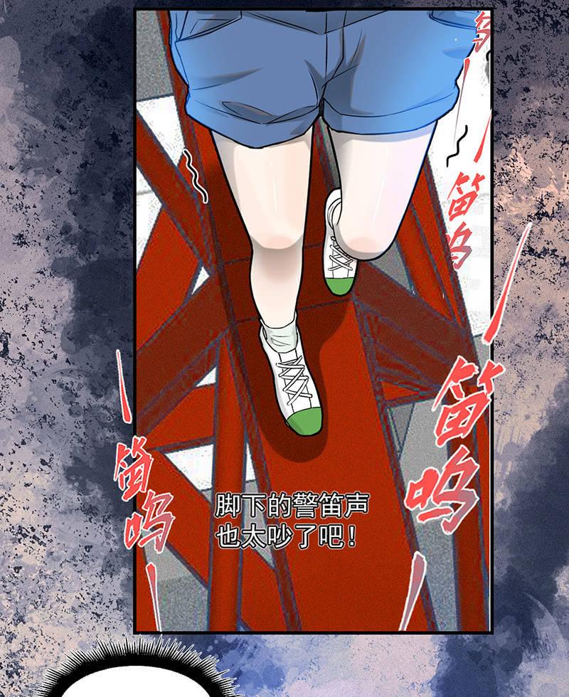 难度升级(1/2)-第52话