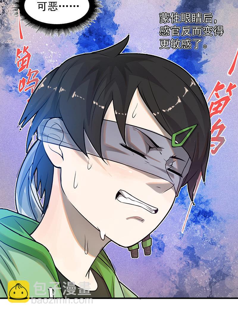 难度升级(1/2)-第52话