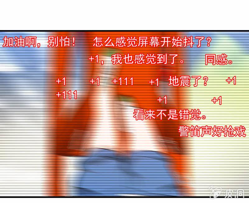 难度升级(1/2)-第52话