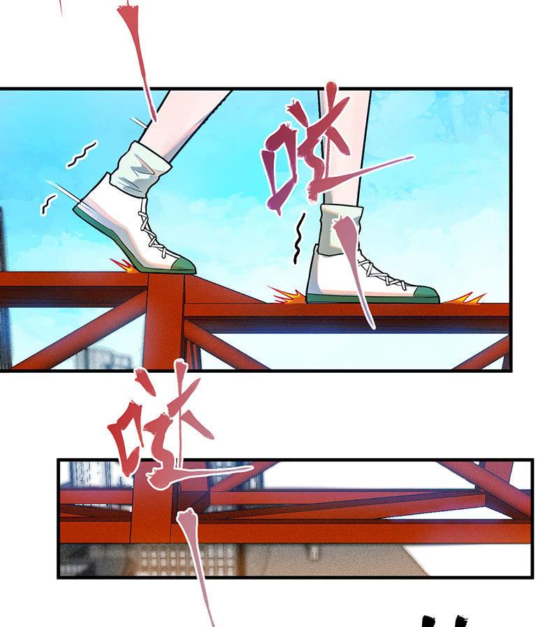 难度升级(1/2)-第52话